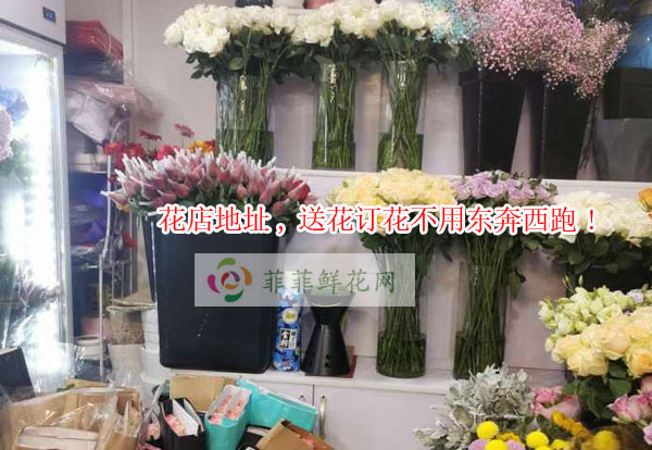 台州天台县花店地址,台州天台县送花订花不用东奔西跑!