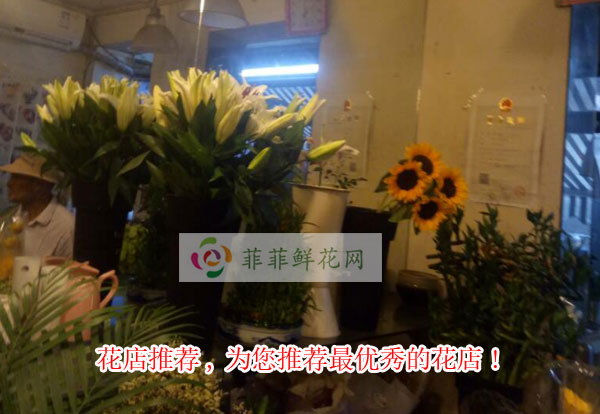 台州天台县花店推荐,为您推荐台州天台县最优秀的花店!